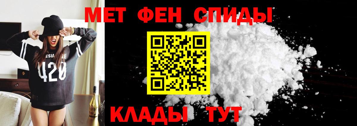 Amphetamine Premium Кизилюрт