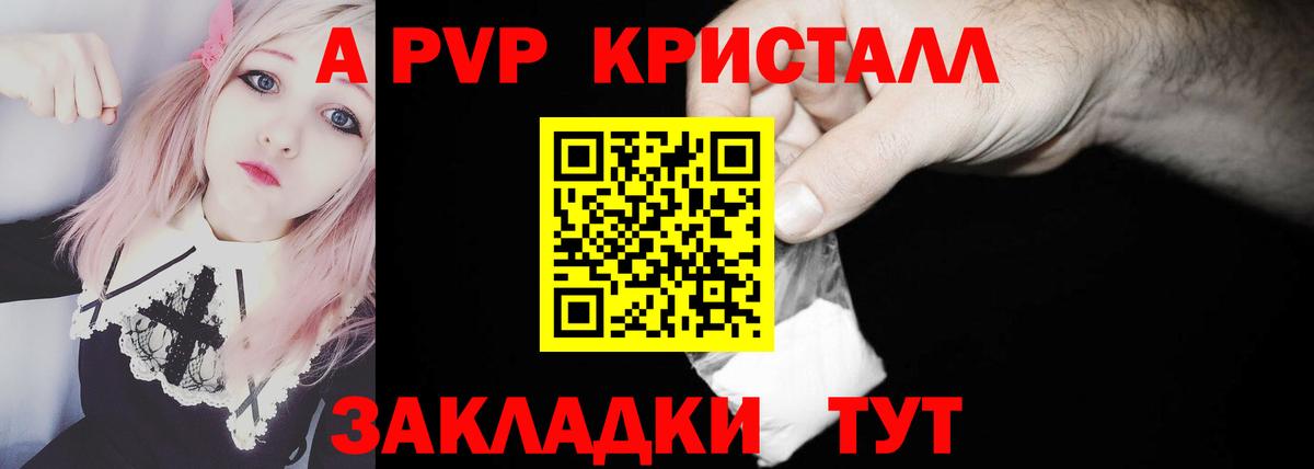 А ПВП СК  Альфа ПВП  Кизилюрт  А ПВП Соль  Вход с VPN 
