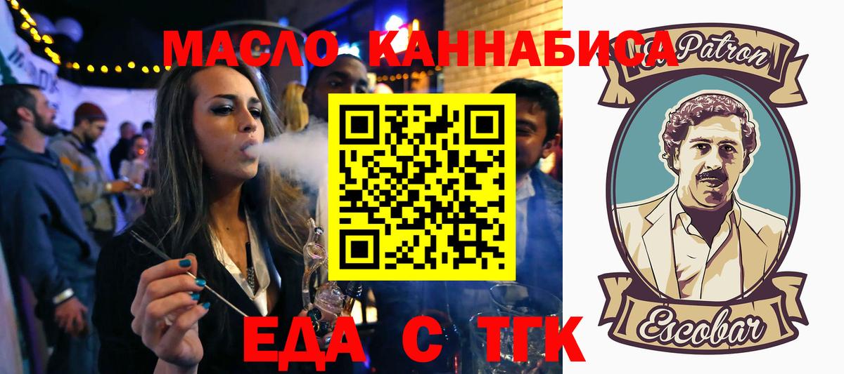 Кизилюрт  Cannafood марихуана  Вход с VPN 