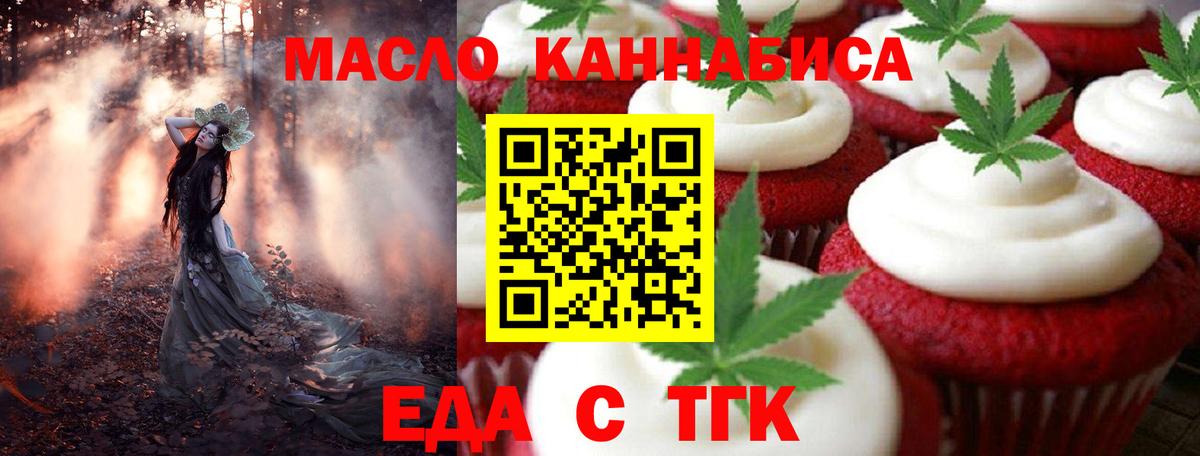 Canna-Cookies конопля Кизилюрт