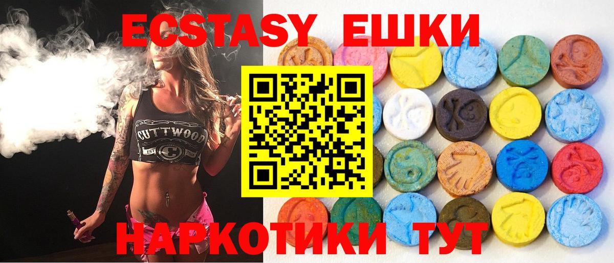 Кизилюрт  ЭКСТАЗИ бентли  ЭКСТАЗИ Philipp Plein  Вход с VPN 