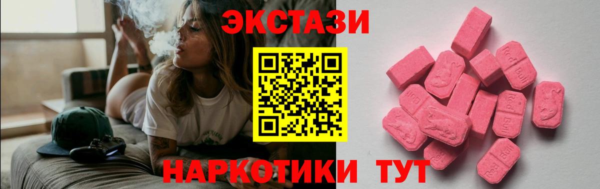 ЭКСТАЗИ Philipp Plein Кизилюрт