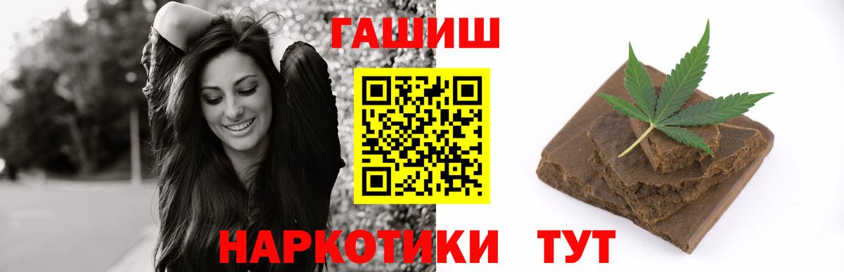 ГАШ убойный Кизилюрт