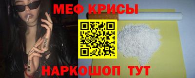 альфа пвп VHQ Бийск