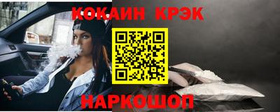 наркотики Берёзовский