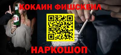 наркотики Берёзовский