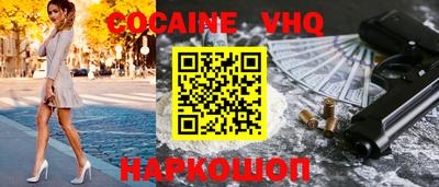 наркотики Берёзовский