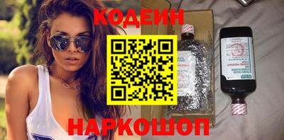 COCAINE Беслан