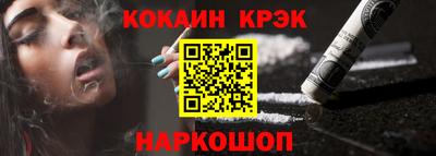 наркотики Берёзовский
