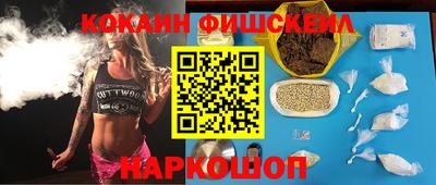 COCAINE Беслан