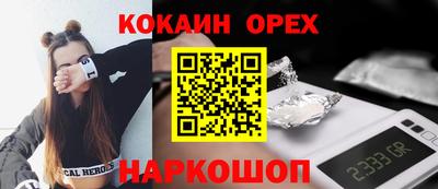 COCAINE Беслан