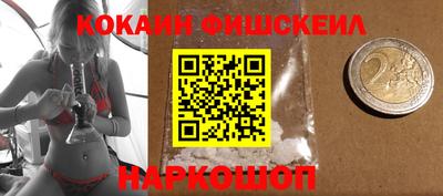 наркотики Берёзовский