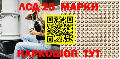 наркотики Берёзовский