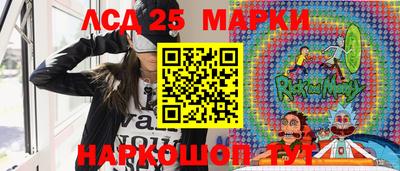 альфа пвп VHQ Бийск