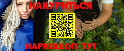 альфа пвп VHQ Бийск