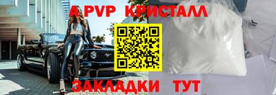 наркотики Берёзовский