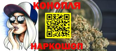 альфа пвп VHQ Бийск