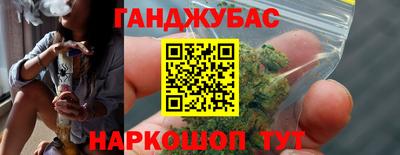 наркотики Берёзовский