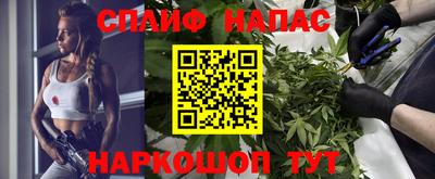 альфа пвп VHQ Бийск