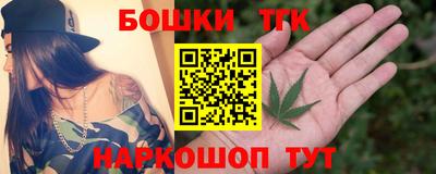 наркотики Берёзовский