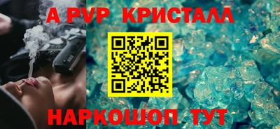 COCAINE Беслан