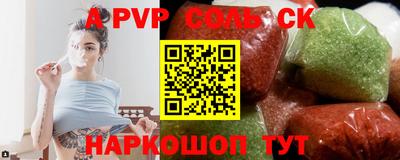 COCAINE Беслан