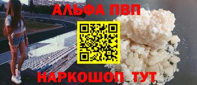 наркотики Берёзовский