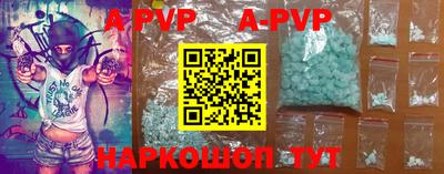 наркотики Берёзовский