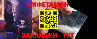 альфа пвп VHQ Бийск