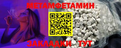 альфа пвп VHQ Бийск