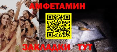 альфа пвп VHQ Бийск