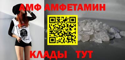альфа пвп VHQ Бийск
