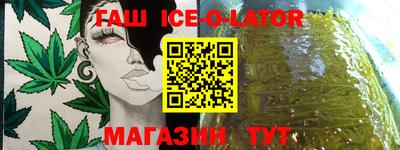 альфа пвп VHQ Бийск