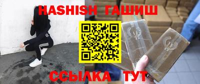 альфа пвп VHQ Бийск