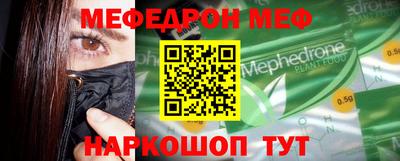 альфа пвп VHQ Бийск