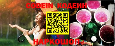 альфа пвп VHQ Бийск
