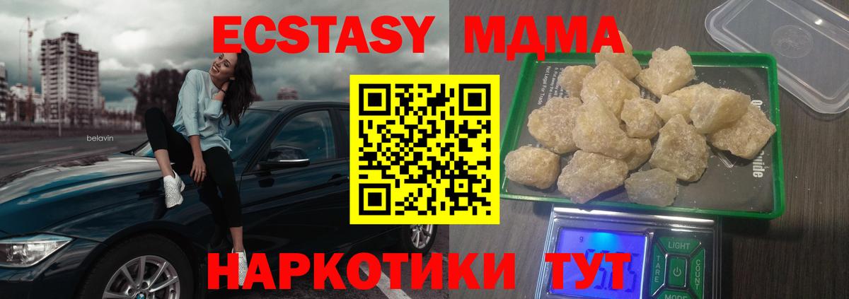 MDMA VHQ Кизилюрт