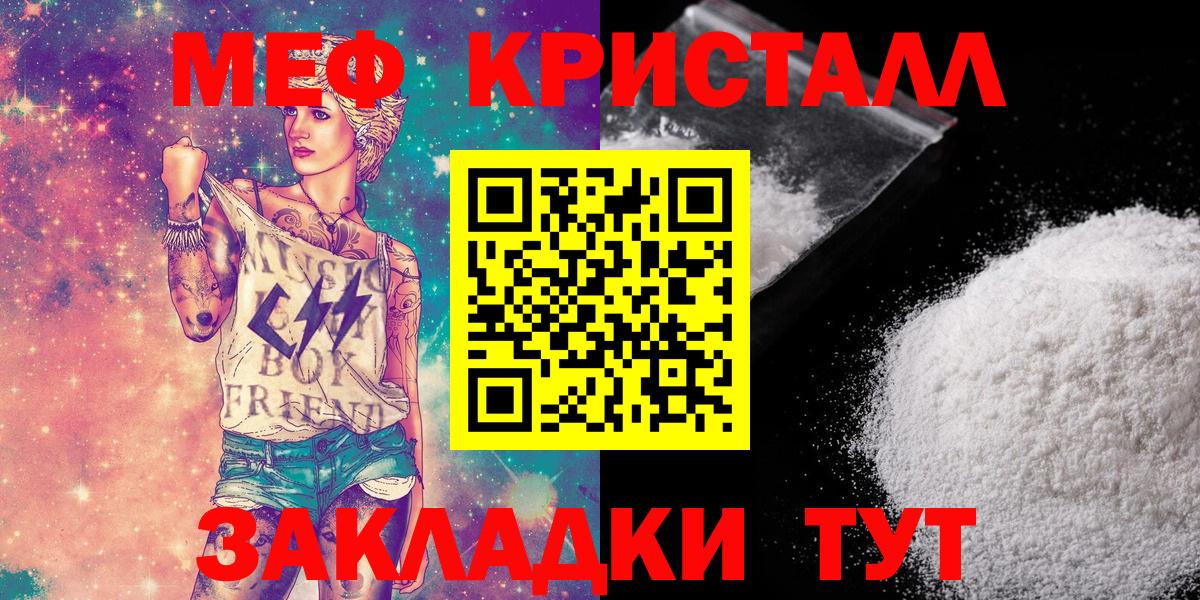 МЕФ  Кизилюрт
