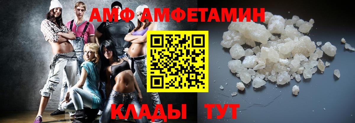 Кизилюрт  Метамфетамин Methamphetamine  Метамфетамин Methamphetamine  МЕТАМФЕТАМИН  Вход с VPN 