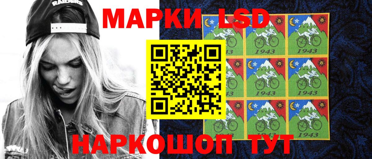 Марки N-bome  Вход с VPN  Кизилюрт  Марки NBOMe 1,5мг 