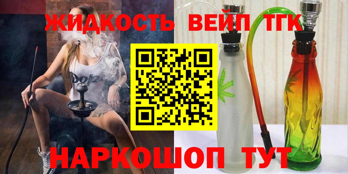 Дистиллят ТГК Wax Кизилюрт