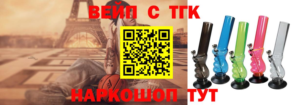 Кизилюрт  Дистиллят ТГК гашишное масло  Вход с VPN 