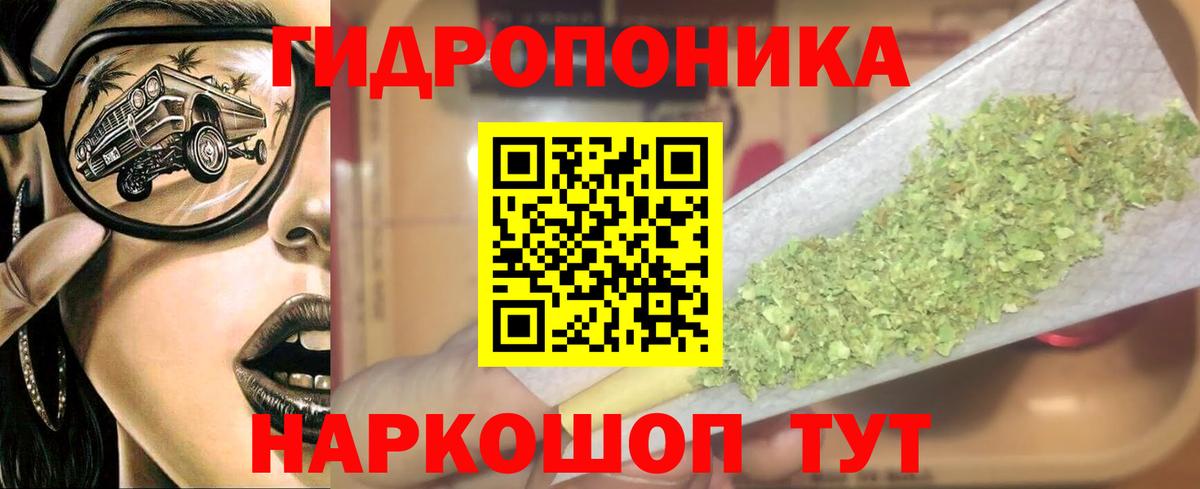 Марихуана AK-47  Марихуана семена  Вход с VPN  Шишки марихуана ГИДРОПОН  Кизилюрт 